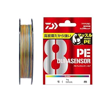 PEライン タイラバ 紅牙 デュラセンサー X8 0.6号 300m 2個セット Amazon.co.jp: ダイワ(DAIWA) PEライン UVF紅牙デュラセンサーX8